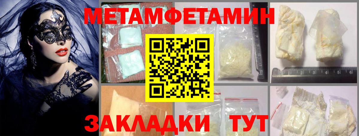 АМФЕТАМИН VHQ Волжский
