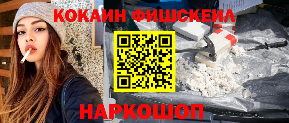Cocaine 99% Волжский