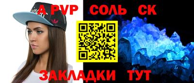 mdma Белорецк