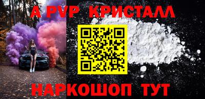 ГАЛЛЮЦИНОГЕННЫЕ ГРИБЫ Бердск