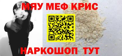 mdma Белорецк