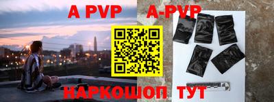 мефедрон VHQ Белореченск