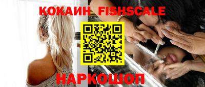 ГАЛЛЮЦИНОГЕННЫЕ ГРИБЫ Бердск