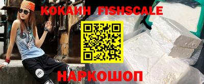 мефедрон VHQ Белореченск
