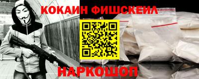 мефедрон VHQ Белореченск