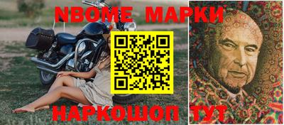 ГАЛЛЮЦИНОГЕННЫЕ ГРИБЫ Бердск
