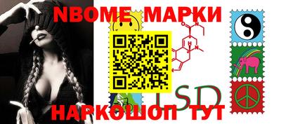 мефедрон VHQ Белореченск