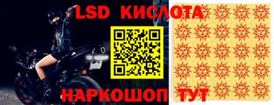 мефедрон VHQ Белореченск