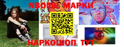 mdma Белорецк