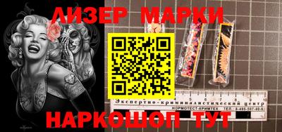 мефедрон VHQ Белореченск