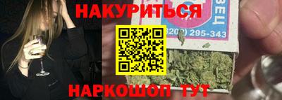 ГАЛЛЮЦИНОГЕННЫЕ ГРИБЫ Бердск