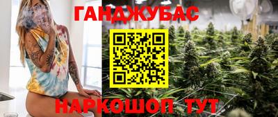 mdma Белорецк