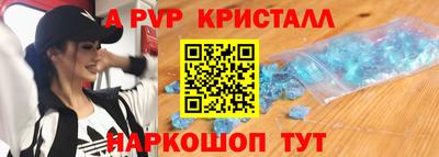 ГАЛЛЮЦИНОГЕННЫЕ ГРИБЫ Бердск
