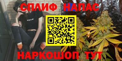 мефедрон VHQ Белореченск