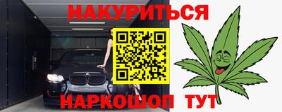 мефедрон VHQ Белореченск