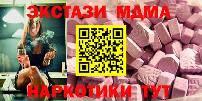 mdma Белорецк
