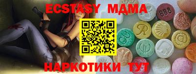 mdma Белорецк