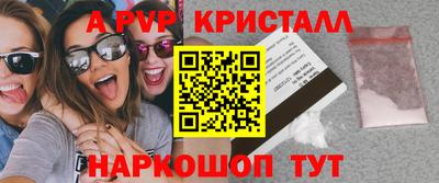 мефедрон VHQ Белореченск