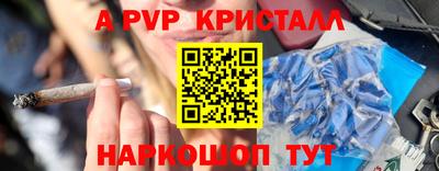 mdma Белорецк