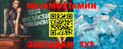 mdma Белорецк