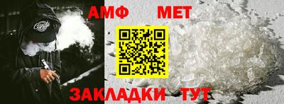 mdma Белорецк