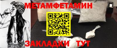 mdma Белорецк
