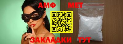 мефедрон VHQ Белореченск