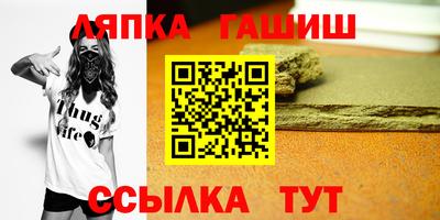 мефедрон VHQ Белореченск