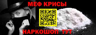 мефедрон VHQ Белореченск