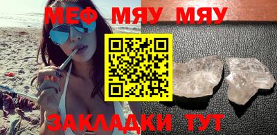 ГАЛЛЮЦИНОГЕННЫЕ ГРИБЫ Бердск