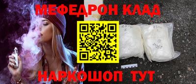 mdma Белорецк