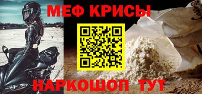 mdma Белорецк
