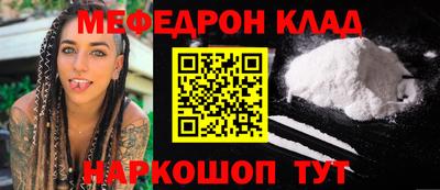 mdma Белорецк