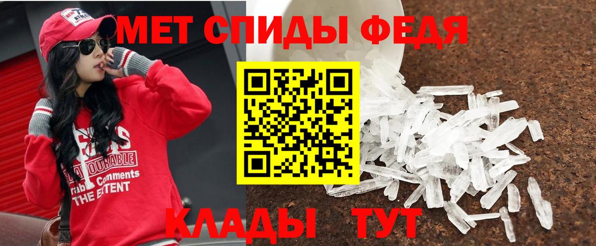 Метамфетамин пудра  Вход с VPN  Метамфетамин пудра  Волжский 
