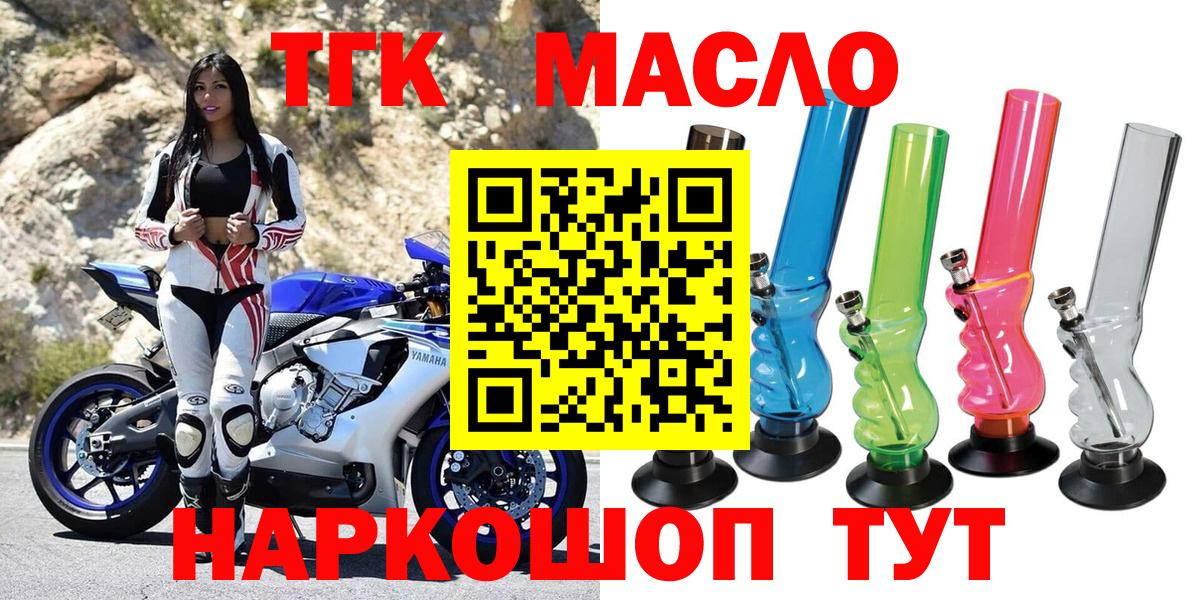 ТГК концентрат Волжский