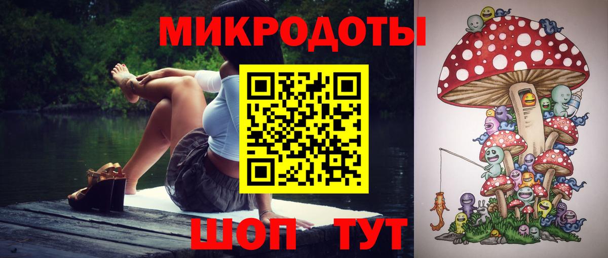 Псилоцибиновые грибы MAGIC MUSHROOMS  Вход с VPN  Волжский 