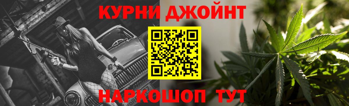 Шишки марихуана AK-47  Канабис гибрид  Вход с VPN  Канабис VHQ  Волжский  МАРИХУАНА марихуана 